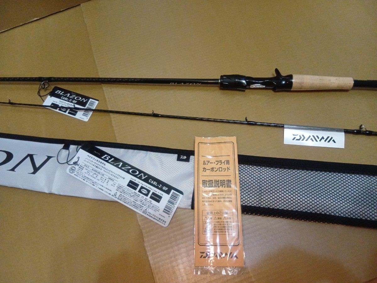 Daiwa BLAZON C68L-2 BF Baitcasting Bass Rod 2pcs BFS Bait Finesse JDM From Japan