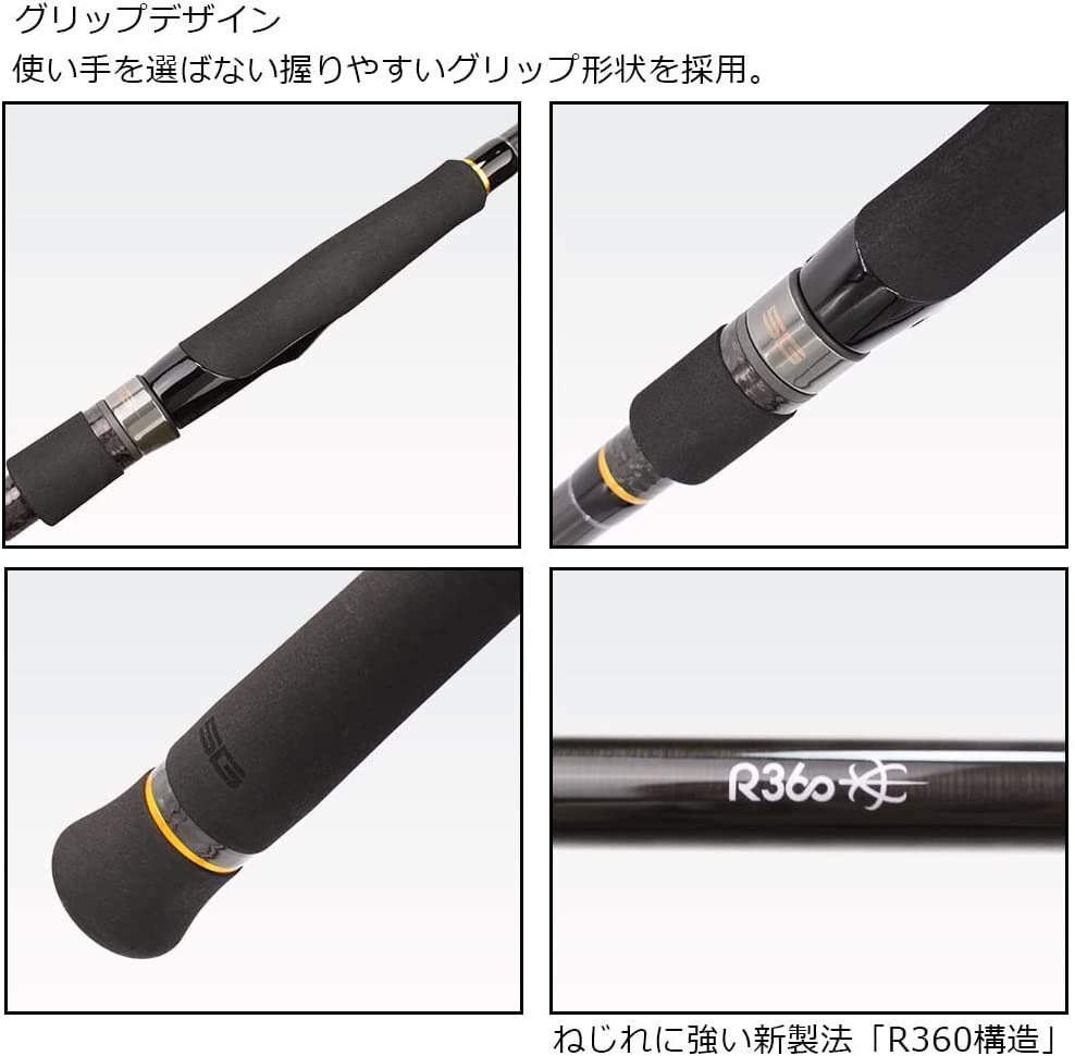 Major Craft Casting Rod Flatwreck 5G FR5 2022 model