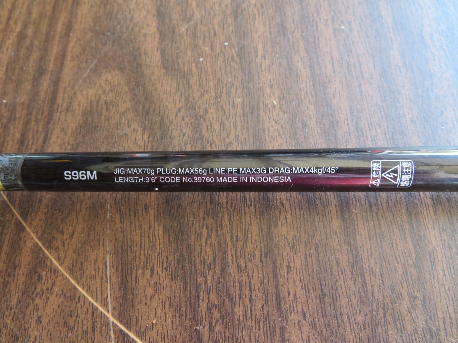 SHIMANO COLTSNIPER XR S96M SPINNING ROD 9’6″ MEDIUM ACTION