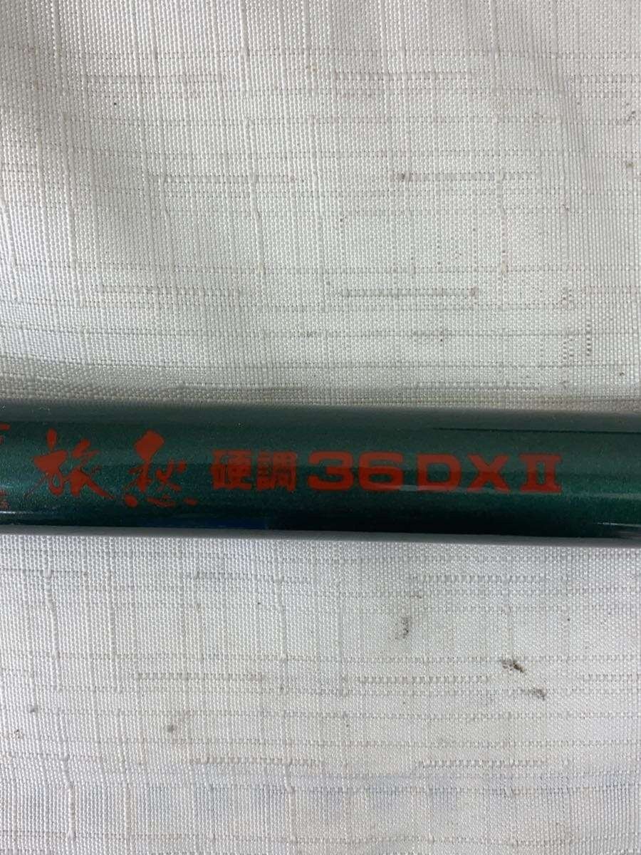 Mountain Stream Rod 36DXII Hard Tone, Used, Fishing Equipment