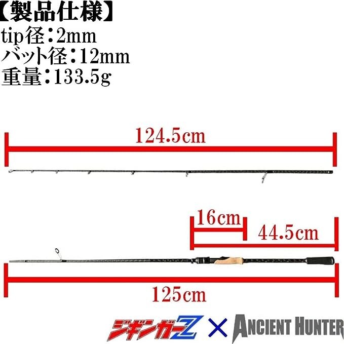 JiggingerZ fishing rod Spinning Lure Rod MH SIC Guide 2.1m (7ft) WarKnife