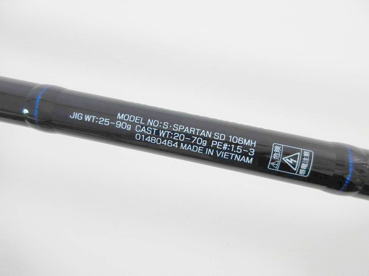 Daiwa Shore Spartan Standard 106MH Shore Jigging Rod #PB14296
