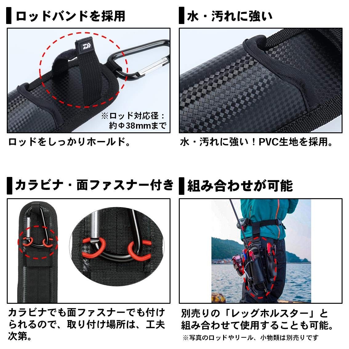 Rod Holster By Daiwa