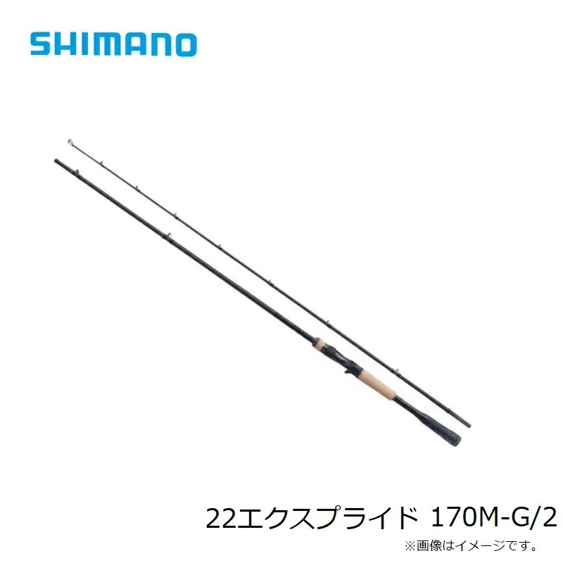 Shimano 22 EXPRIDE 170M-G/2 / Bass Baitcasting Rod (2-Piece) From Japan