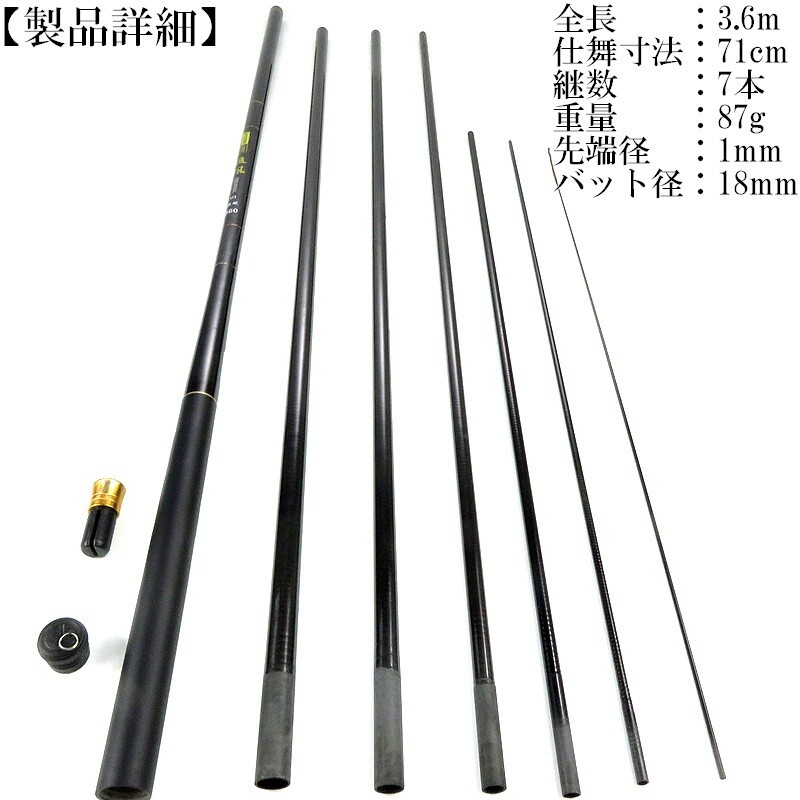 3.6m 12ft Lightweight Keiryu River Fishing Rod Hard carbon From Japan