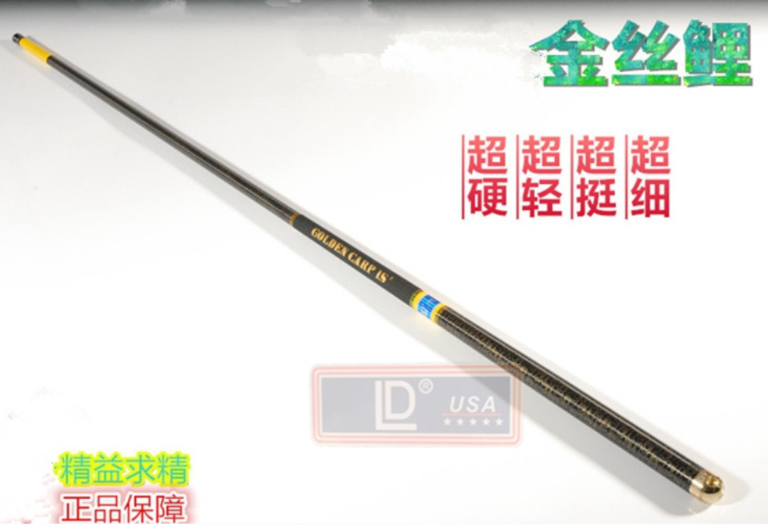 Hand Pole Fishing Rod High Carbon Super Hard Lure Telescopic Freshwater Big Carp