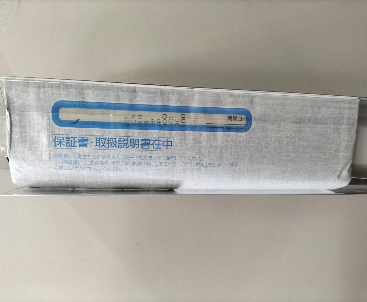 SHIMANO Spiral X origin flow 70SL