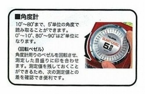 Tajima SLL1955BL Tape Measure 5.5m x 19mm