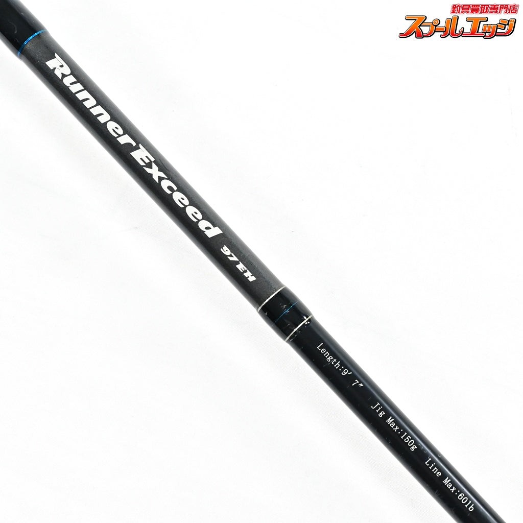 Ripple Fisher Runner Exceed 97EH Spinning Rod Fishing v46820
