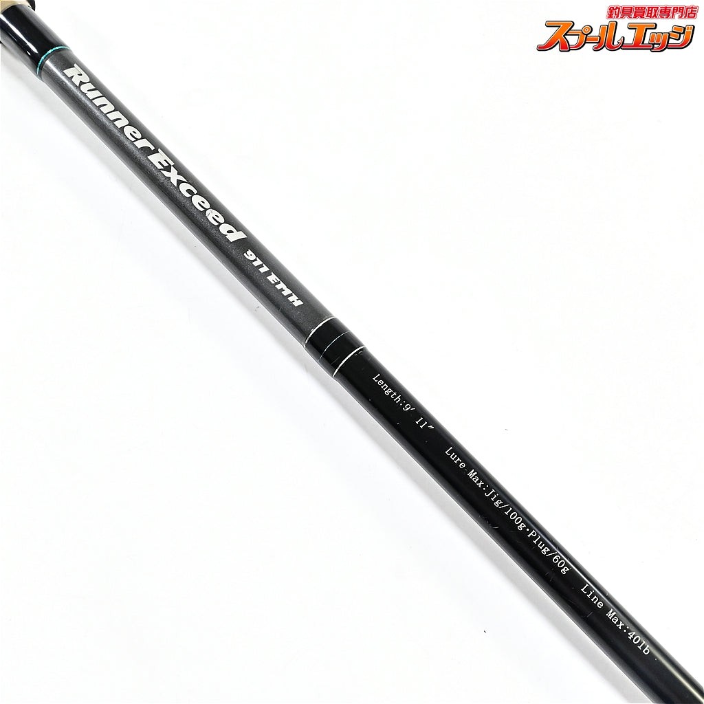 Ripple Fisher Runner Exceed 911EMH Spinning Rod Fishing v47417