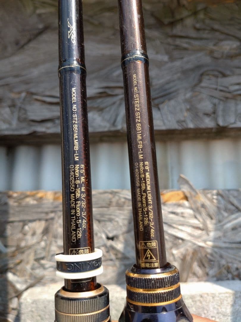 Graphite Bass Rod Set 6.5ft & 6.8ft, UL, Used