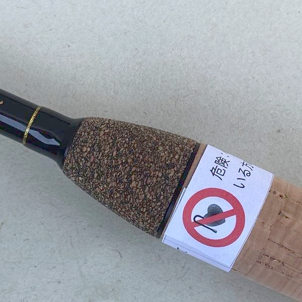 Richards Pentastick+2 TENKARA ONIYANMA Chukou #10.5 (3.15m) Tenkara Rod