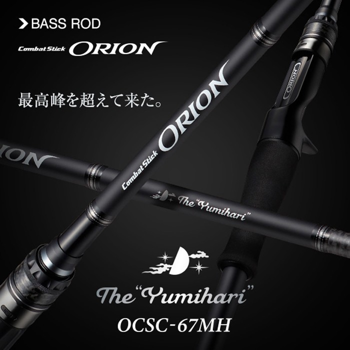 Evergreen Combat Stick Orion OCSC-67MH Yumihari Casting Rod JDM Bass Rod