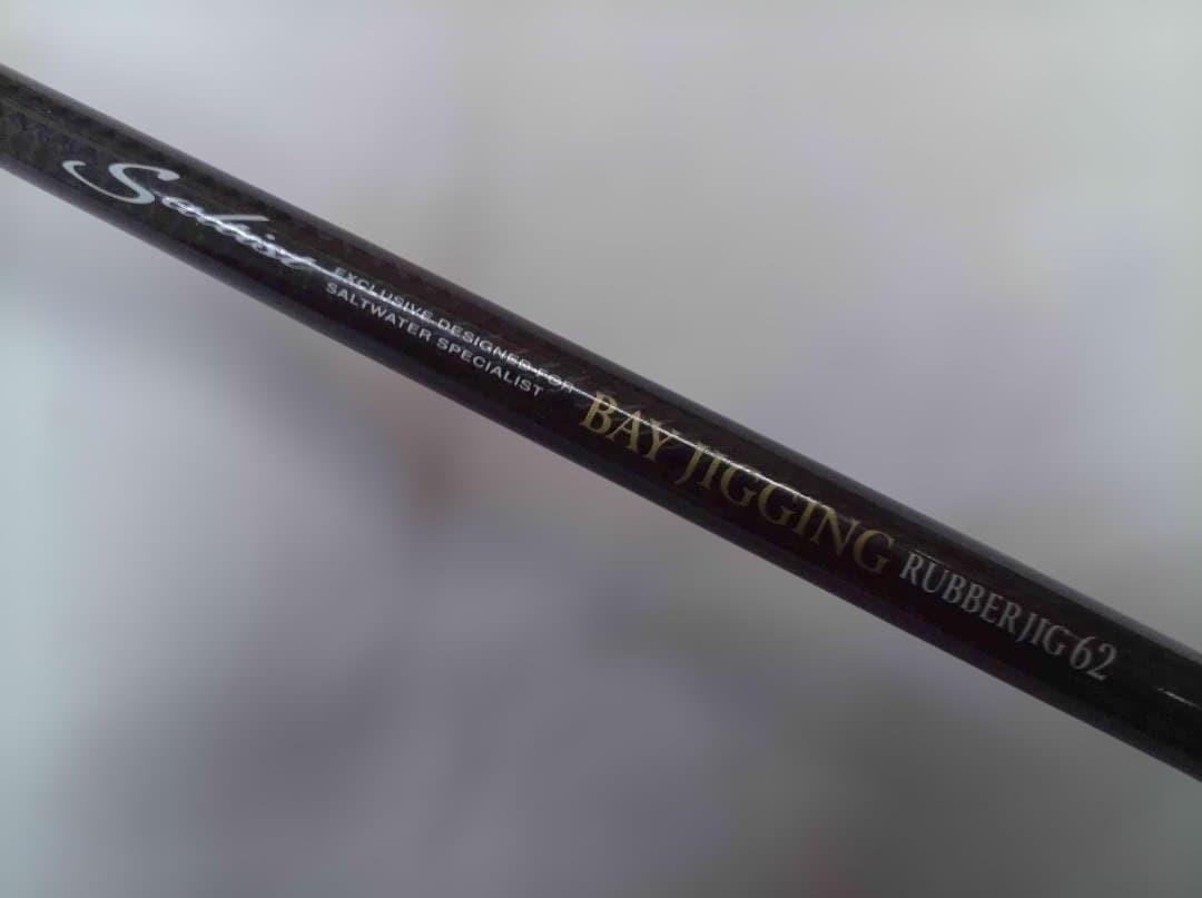 Daiwa Saltist Bay Jigging Rod ST-BJ 6’2″ 50-120g PE 0.6-1.2 Used