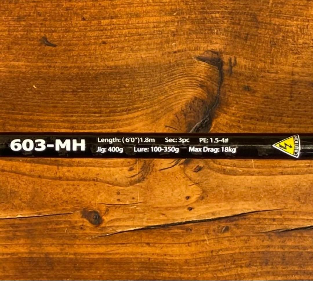 Jigging Spinning Rod 6ft 180cm Fuji Guides MH Multi-Use Used