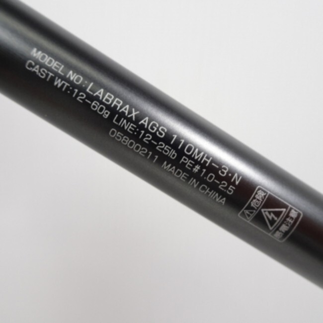 DAIWA Seabass Rod 21 LABRAX AGS 110M-3・N 3 Piece Pack Rod near mint from japan