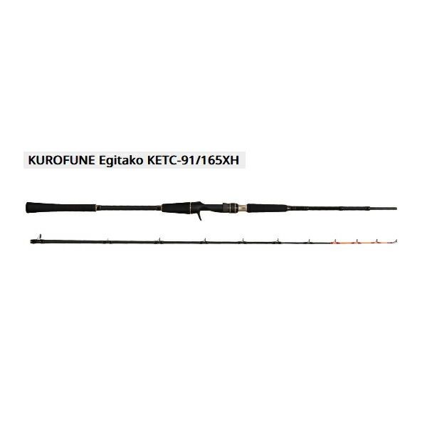 Abu Garcia Kurofune Egitako 9.1:1 Heavy Jigging Saltwater Used