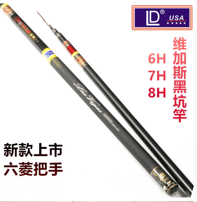 High Carbon Fiber Telescopic Carp Fishing Rod 6H,7H,8H Hand Pole