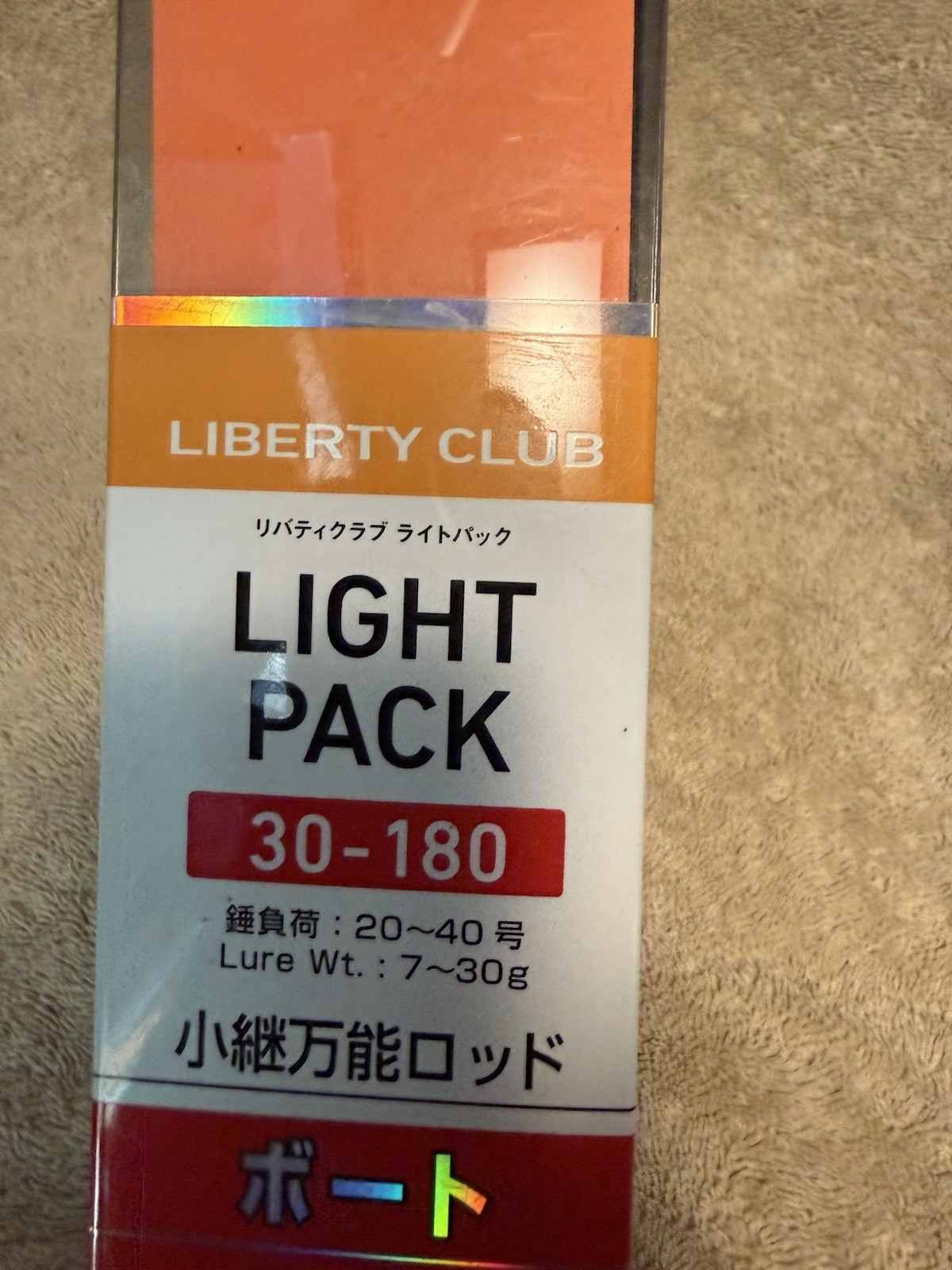 Daiwa Liberty Club Light pack 30-180 Telescoping Boat Rod 28% carbon fiber
