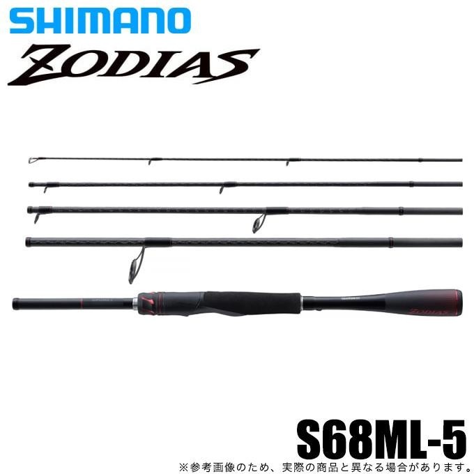 Shimano 21 ZODIAS S68ML-5 Pack Spinning Rod Brand new Expedited Shipping Japan