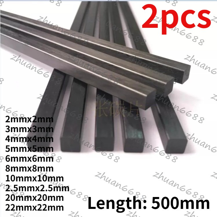 2PC 500mm Length Solid carbon fiber square carbon fiber rod 2/3/4/5/10/20mm