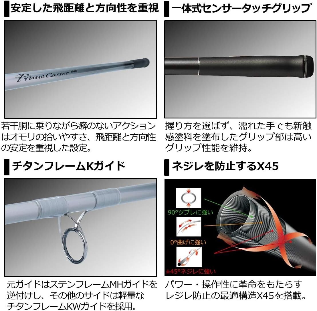 Daiwa 30-425-N PRIME CASTER Surf Casting Rod 4.25m 3-pieces Unisex Adult NEW