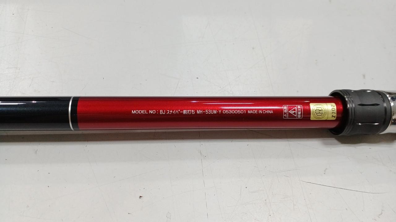 Daiwa BJ Sniper Surf Rod 5.25ft 190g 1-4oz Lure, Recycled Packaging