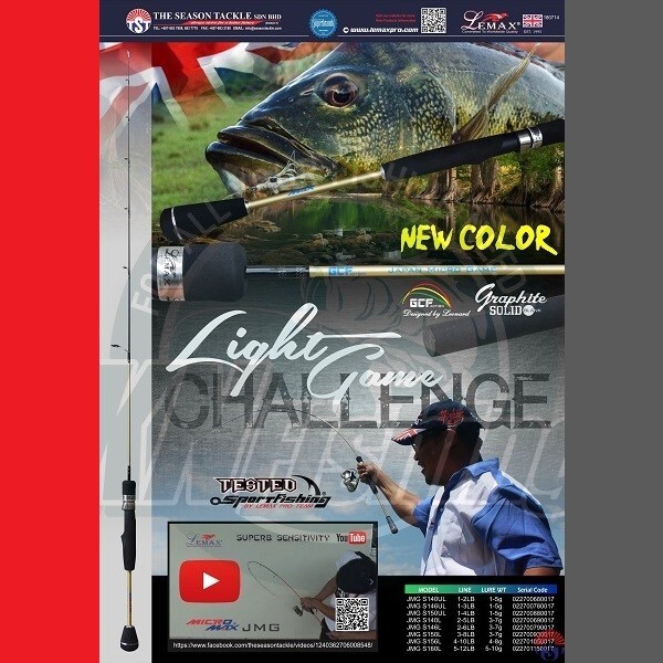 LEMAX XZOGA JAPAN MICRO GAME JMG-S160L Spinning Fishing Rod Sea Freshwater 5-10g