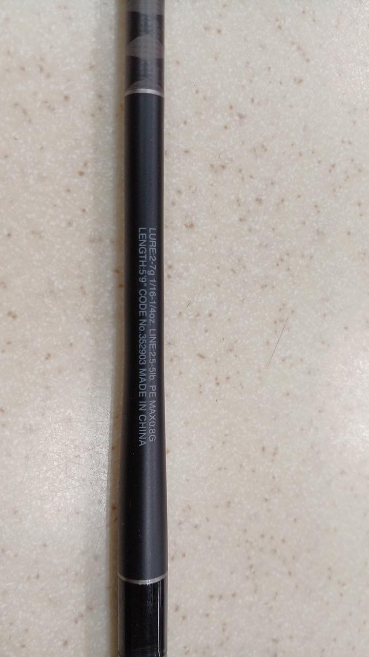 SHIMANO EXPRIDE 259UL bass rod