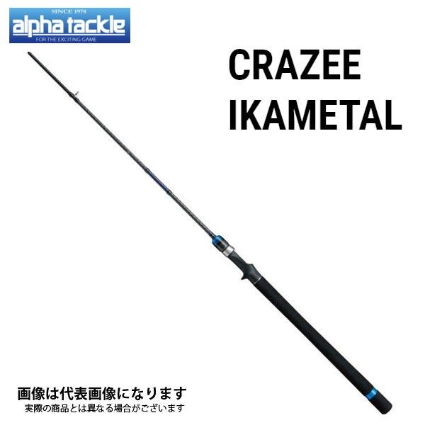 CRAZEE IKAMETAL C652ML Spinning Rod for Eging Used