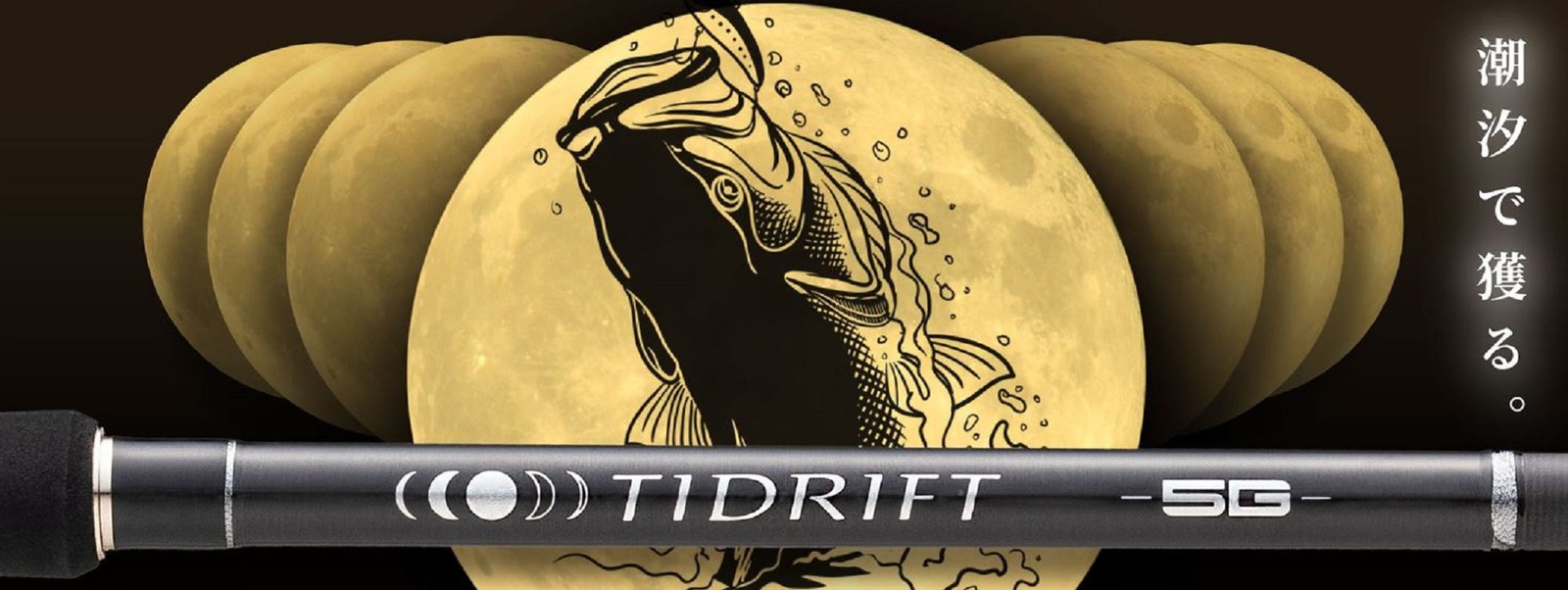 Major Craft 5G Tidrift Series Spider Rod TD5-1002M (3716)