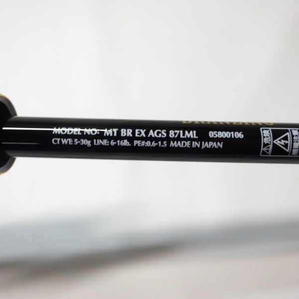 Daiwa More Than Branzino EX AGS 87LML Cond/A