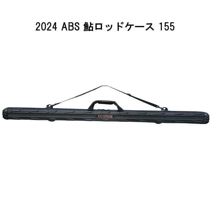 Ohashi ABS Ayu Rod Case 155 Fishing Gear New Ships in 4 Days