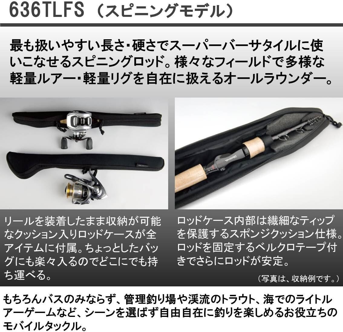 Daiwa B.B.B Spinning Fishing Rod 636TLFS New