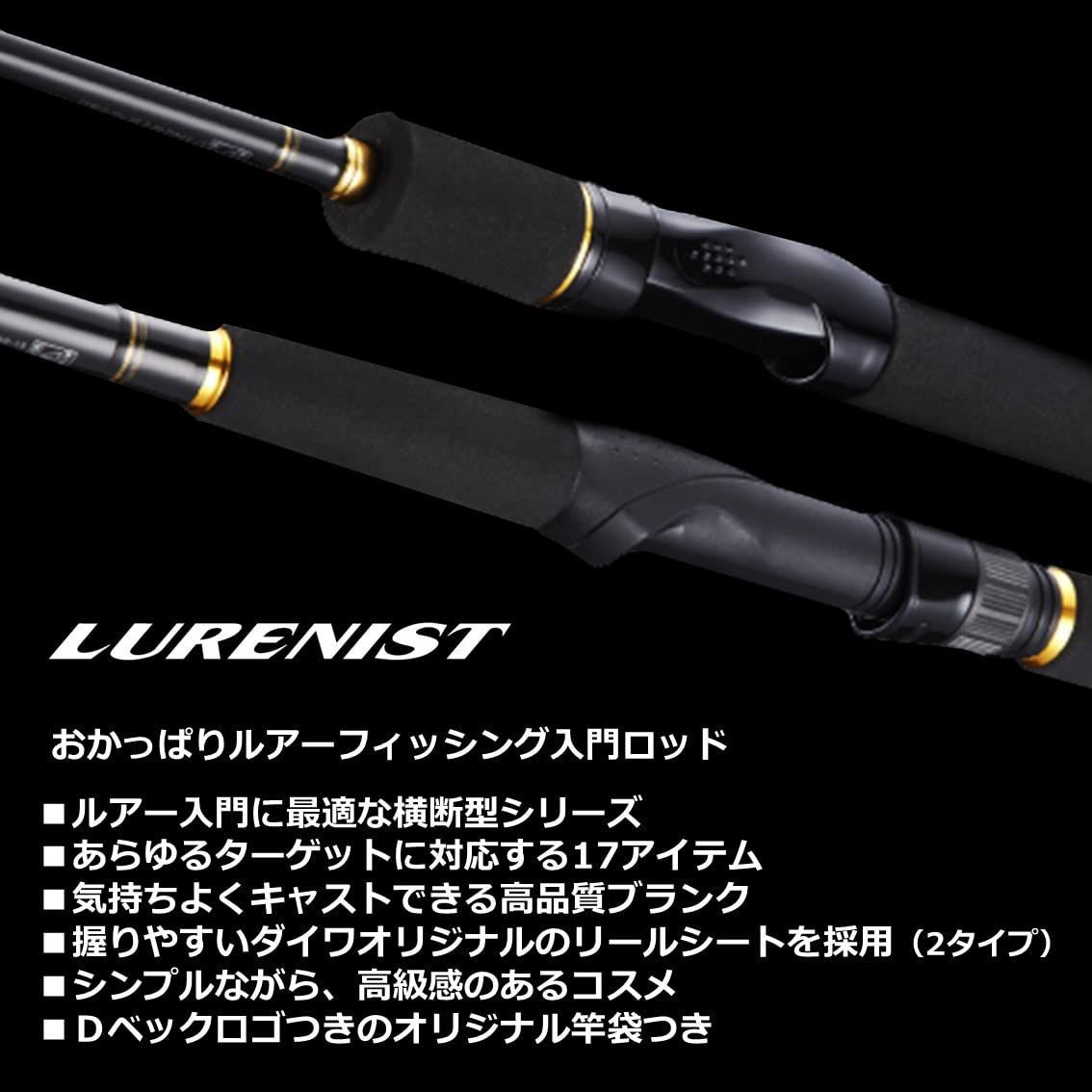 Daiwa All-Purpose Trout Fishing Rod 1.83m 2pc Ultra-Light Used