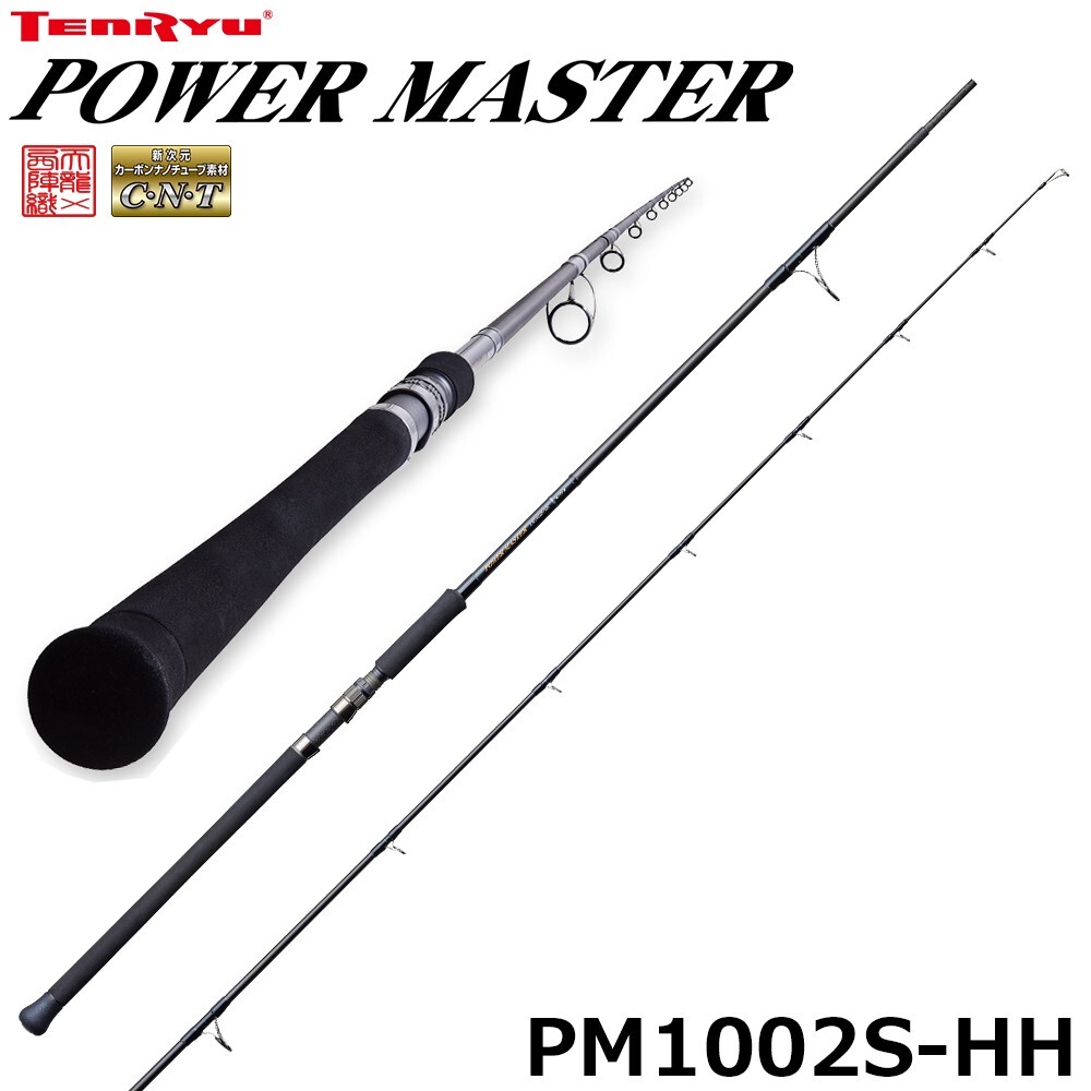 ** TENRYU POWER MASTER PM1002S-HH Shore Blue Runner Game Spinning Rod