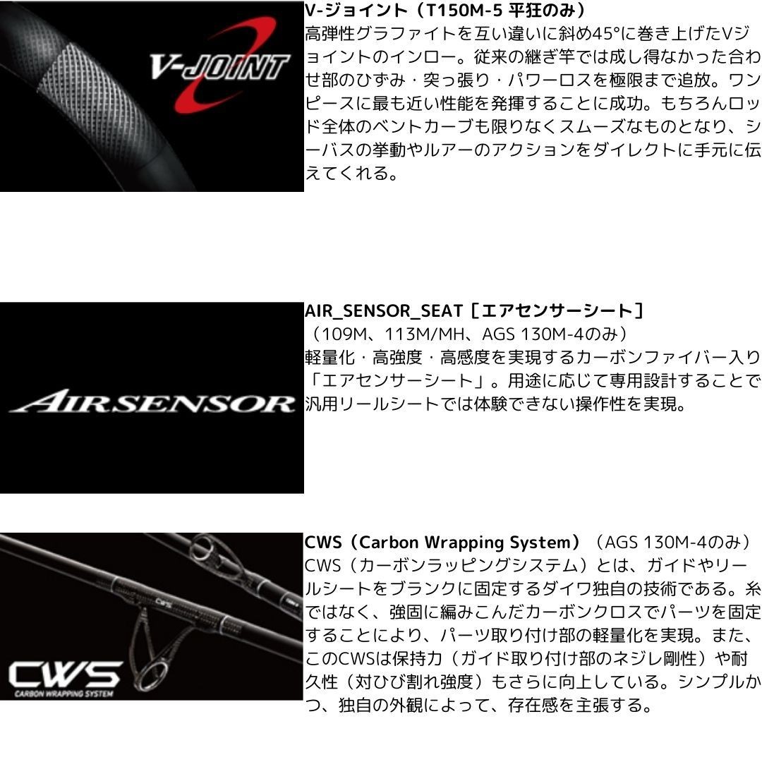 Daiwa More Than Wise Men AGS 130M-4 Fishing Rod 10-50g Lure Used