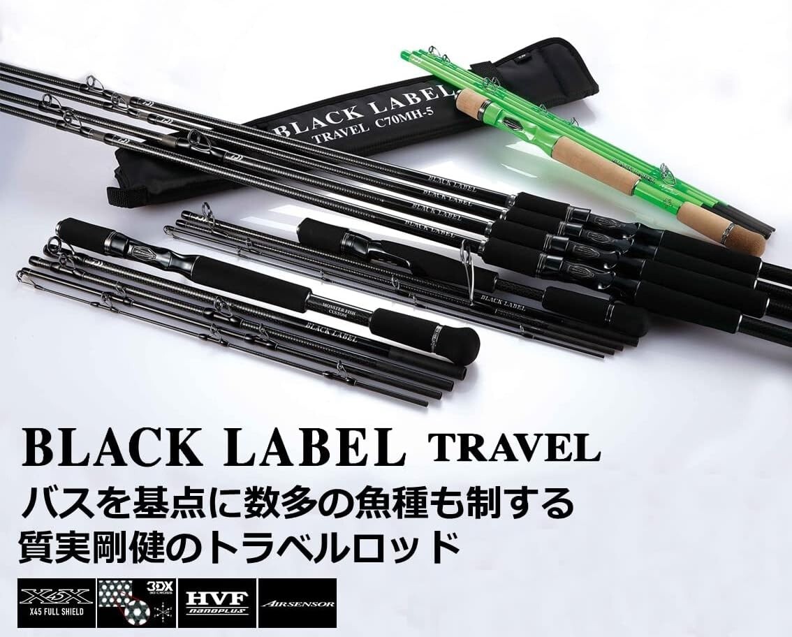 Daiwa 21 BLACK LABEL TRAVEL C73H-5 Bait Rod 5pcs joints 5pcs Rod New