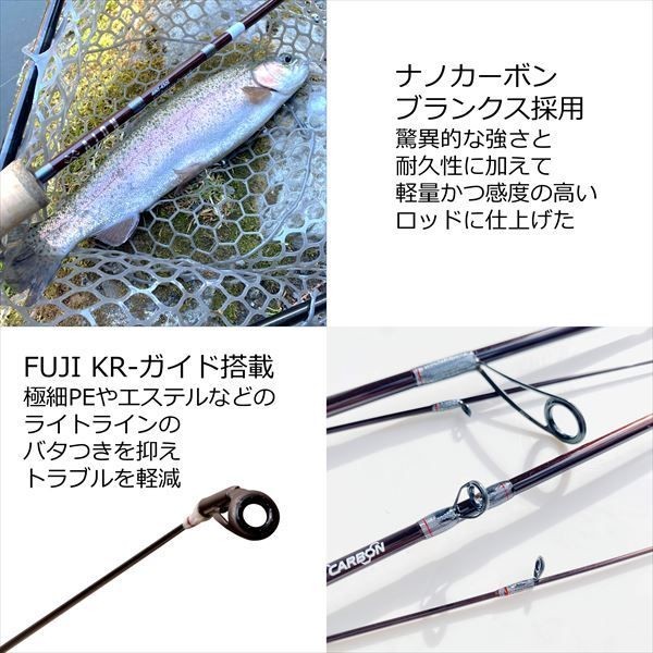 Pure Fishing Japan AION ATNS-622L Trout Rod 6ft 2in, Light Power, R Action, Used