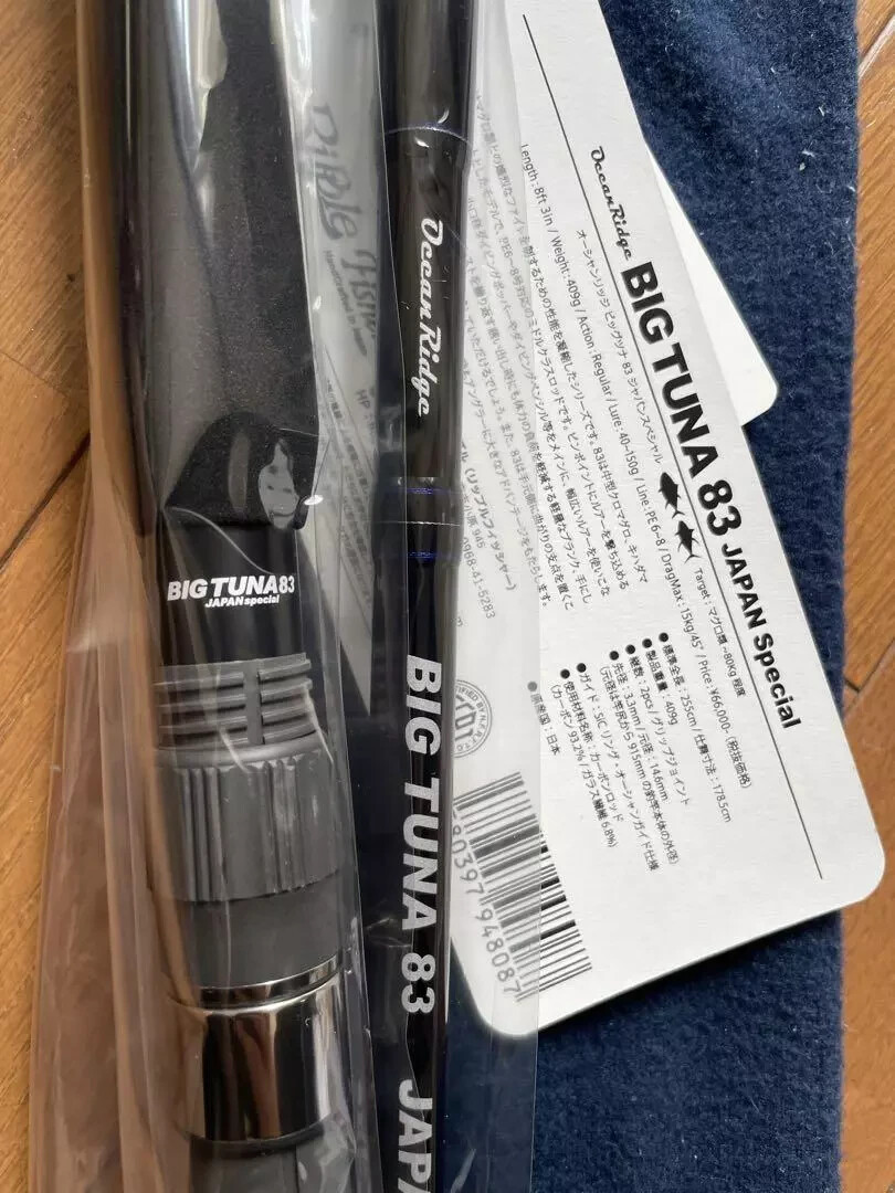 Ripple Fisher Big Tuna 83 Japan Special Fishing Rod 2020 model /Fedex Free Shipp
