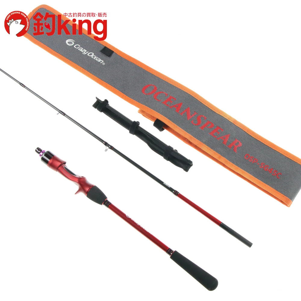 Crazy Ocean Ocean Spear OSP-SG45C Fishing Rod 135cm (53in) Very Good