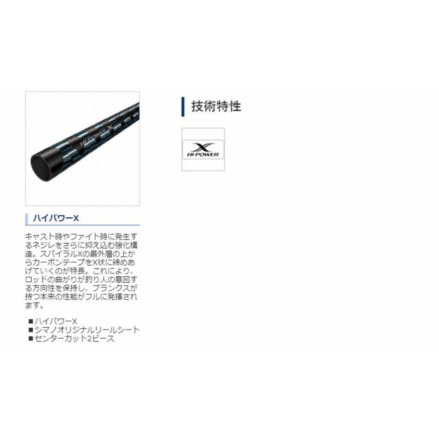 Shimano 21 Moonshot S96M Spinning Rod Shipping