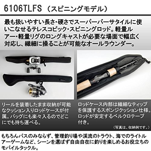 Daiwa bus rod spinning B.B.B. 6106TLFS fishing rod Japan Import