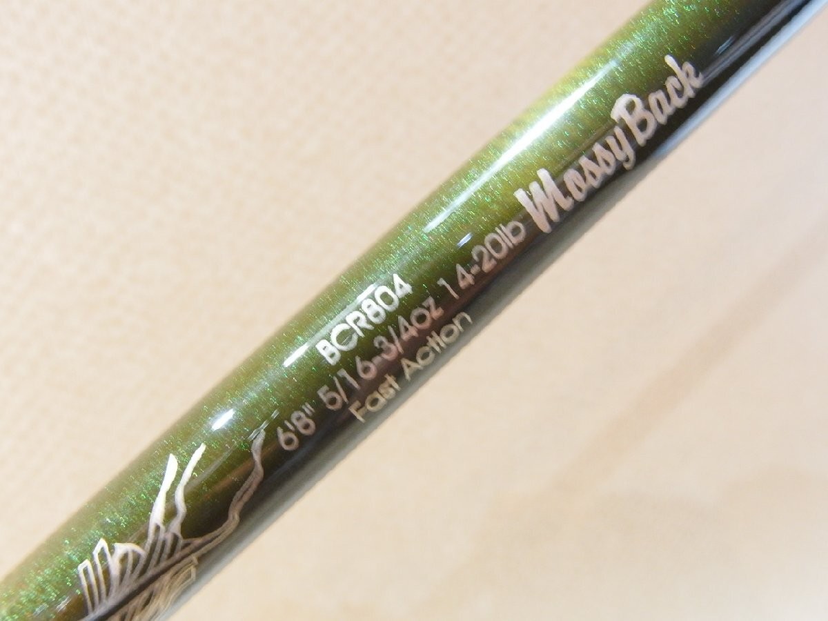 G.Loomis BCR804 Mossy Back 1-piece baitcasting rod G Loomis