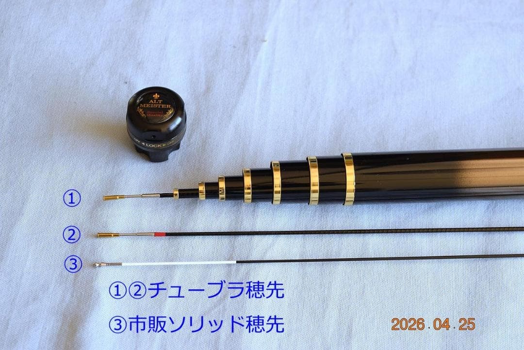 Daiwa Ayu Fishing Rod Takusho Alto Meister Hayase 90 Used with Case
