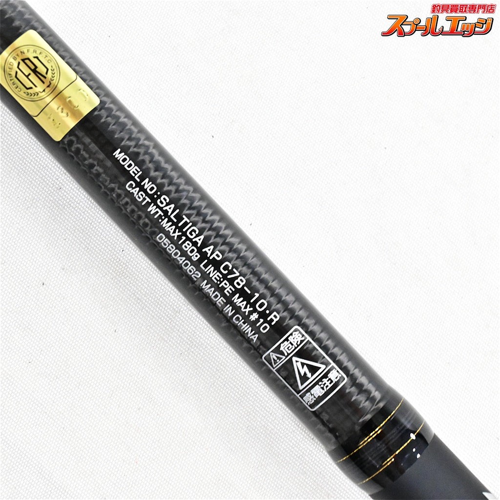 Excellent Daiwa 20 Saltiga AP Air Portable C78-10 Fishing Rod Used Japan