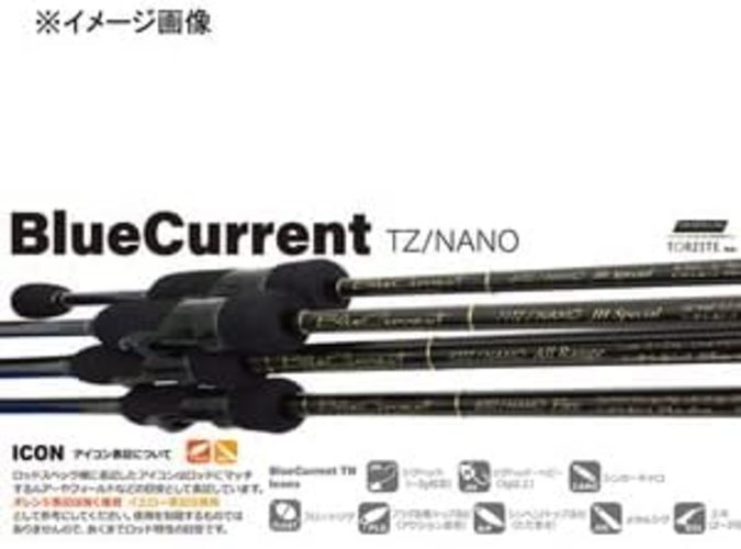YAMAGA Blanks Blue Current 83/TZ NANO Flex 2 Piece