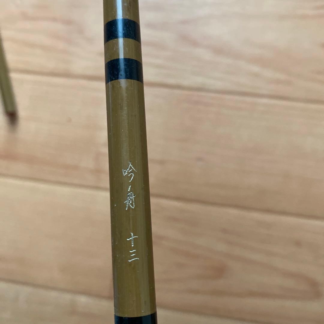 Daiwa Ginshu 13 Shaku Herabuna Float Rod Used