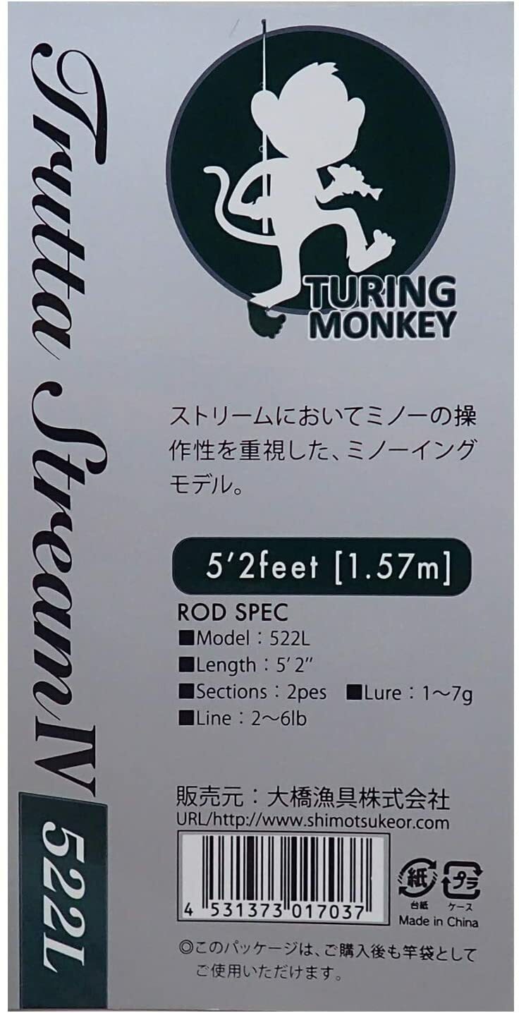 ** SHIMOTSUKE Turing Monkey TRATTA STREEM IV 522L 2pcs Trout Rod