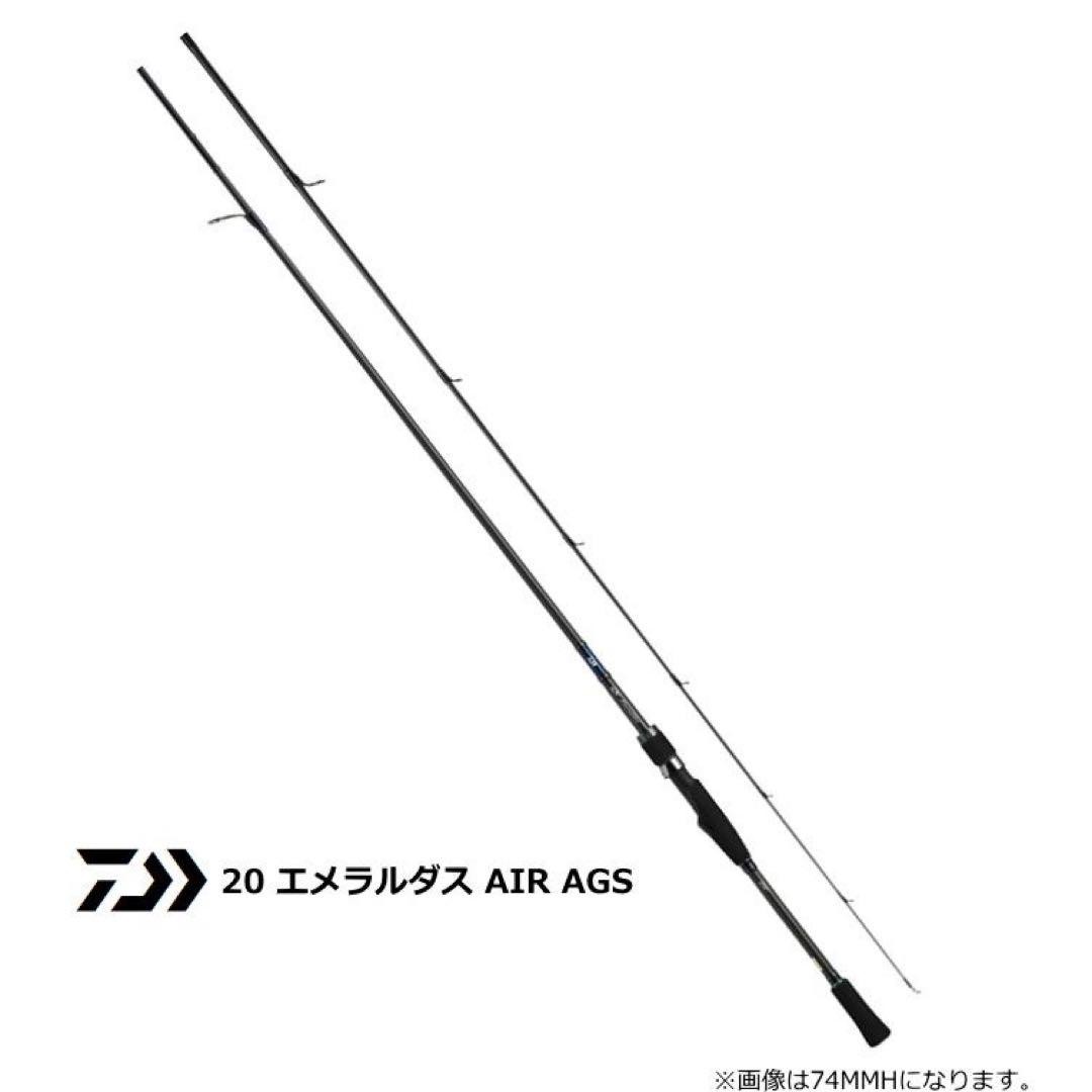 Daiwa 20 Emeraldas AIR AGS Egging Rod